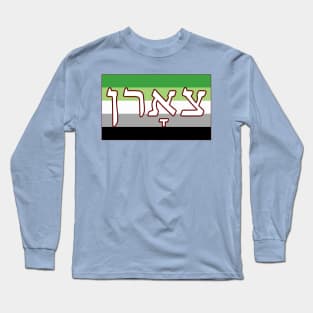 Tsorn - Wrath (Aromantic Pride Flag) Long Sleeve T-Shirt